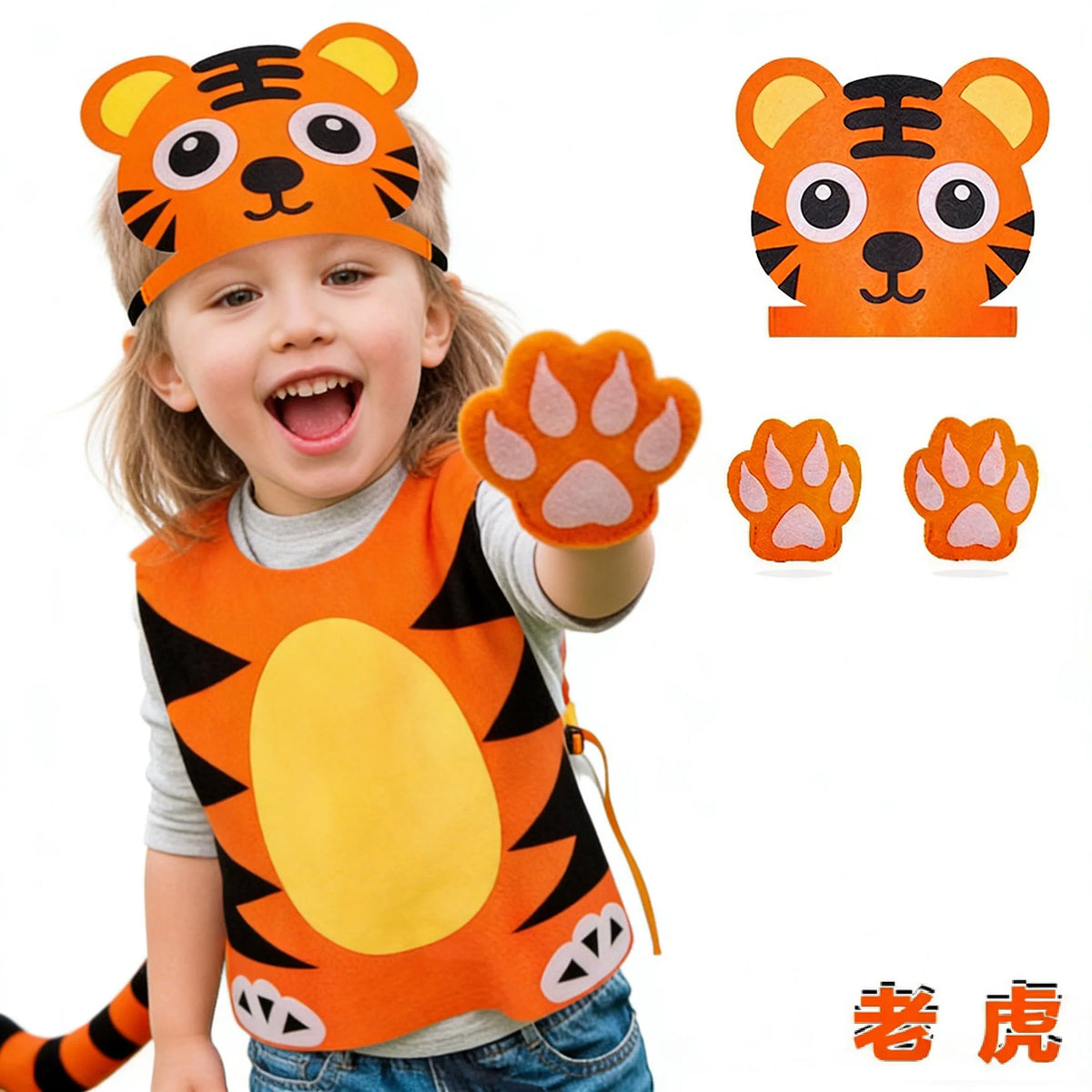 Kids' Cartoon Animal Performance Costume Headwear Set for Kindergarten Sports Day