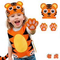 Kids' Cartoon Animal Performance Costume Headwear Set for Kindergarten Sports Day