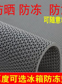 Freezer Anti-Frost Mat Refrigerator Liner Shelf Pad Display Cabinet Moisture-proof Cold Protection Mat