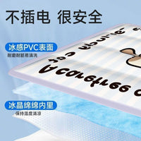 Pet Cooling Mat for Cats and Dogs, Summer Water Bed Mat for Small Pets, Rabbits, and Puppies