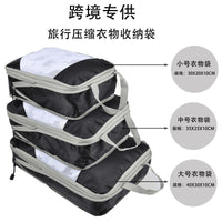 Travel Compression Packing Cubes Set for Clothes Organization, Waterproof Oxford Fabric Storage Bags