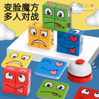 Face-Changing Cube Building Blocks Educational Toy for Kids, Family Board Game