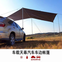 Car Side Awning Tent for SUV Outdoor Camping Waterproof Sun Shelter
