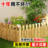Bamboo Garden Fence Panel Outdoor Decorative Border Edging