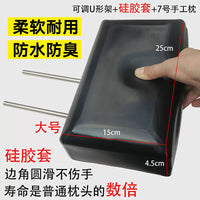 Adjustable Stainless Steel U-Shaped Pillow Holder for Salon Shampoo Beds