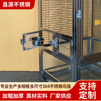 Changyuan Stainless Steel Bird Cage Anti-Splash Tempered Glass Ornamental Parrot Cage 2025 New Model