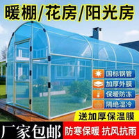 Portable Walk-in Greenhouse with Reinforced Steel Frame and Transparent Cover for Garden Plants