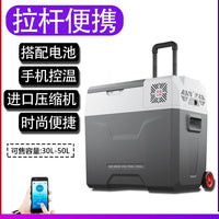 Ice Tiger Portable Car Refrigerator with Compressor, Dual-Use Freezer and Cooler for Home and Vehicle, Large Capacity Outdoor Travel Fridge