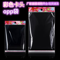 100-Pack OPP Self-Sealing Plastic Bags with Header Card for Jewelry and Small Items