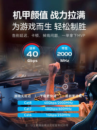 Vention Cat 8 Ethernet Cable, 40Gbps 2000MHz High-Speed Gaming Network Cable for Routers, PCs, and Home Broadband