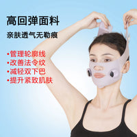 EMS Microcurrent Facial Massager for V-Line Contouring & Skin Tightening
