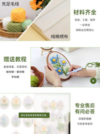 Flower Punch Needle Embroidery DIY Kit for Beginners & Kids, Craft Project Gift