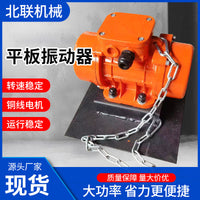 Three-Phase MVE Series Vibrating Motor for Screens and Dewatering, Waterproof and Dustproof