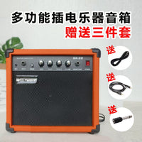 20W Electric Guitar Amplifier with Distortion Bass Speaker for Guitar Practice and Performance