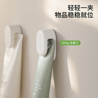 FaSoLa Wall-Mounted Toothpaste Squeezer Clip for Bathroom