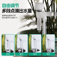 Flower Drip Head Siphon Watering Kit for Garden Potted Plants