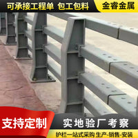 Bridge Guardrail for Road Safety and Landscape