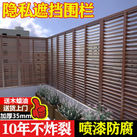 Outdoor Wood Garden Fence Panel for Patio Balcony Privacy Screen