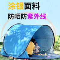 Automatic Pop-Up Beach Tent for 2-8 People, Portable Sun Shelter for Outdoor Park and Beach