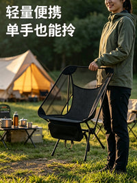 Portable Outdoor Folding Moon Chair with Trekking Pole Function for Camping, Fishing, Hiking