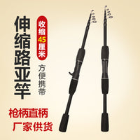 Telescopic Lure Fishing Rod ML Action Spinning/Casting Rod for Freshwater Saltwater