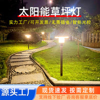 Solar Outdoor Garden Lights Waterproof Villa LED Lawn Lamp Garden Pillar Ground Plug Landscape Lighting