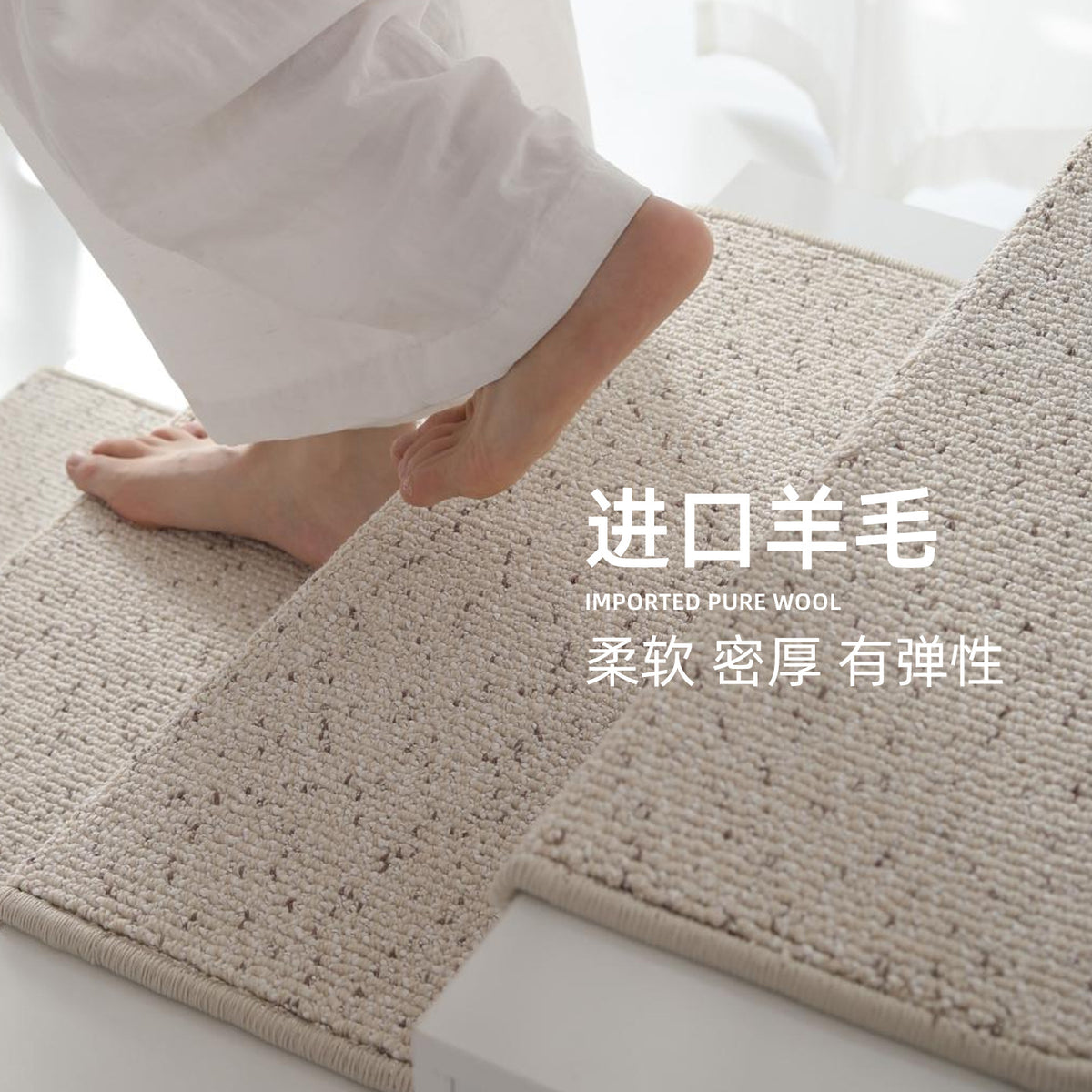 Villa Imported New Zealand Wool Stair Treads Non-Slip Glue-Free Self-Adhesive Carpet Full Coverage Soundproof Home Use