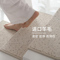 Villa Imported New Zealand Wool Stair Treads Non-Slip Glue-Free Self-Adhesive Carpet Full Coverage Soundproof Home Use