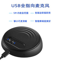 USB Desktop Omnidirectional Conference Microphone with Smart Noise Reduction for PC Gaming & Live Streaming