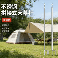 Adjustable Stainless Steel Tent Pole Set for Awning and Sunshade