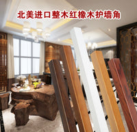 红橡实木开放漆护角 护角条护墙角墙护角 免打孔防撞条阳角保护条