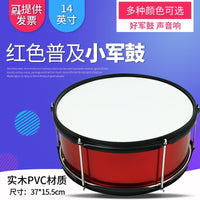 Yutiao 14-inch Wooden Snare Drum for Students and Marching Bands