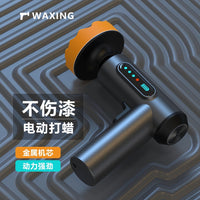 Cordless Car Polisher Waxer with Digital Display for Automotive Detailing and Floor Polishing