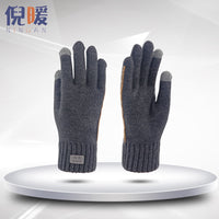 Men's Winter Warm Touchscreen Gloves - Business Casual Knitted Full Finger