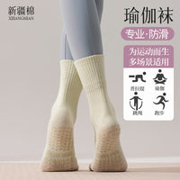 Women's Non-Slip Yoga Pilates Socks - Seamless Cotton Mid-Calf with Shock Absorption
