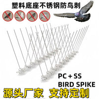Stainless Steel Bird Spikes with Plastic Base for Garden Eaves