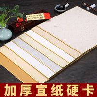 Thickened Gold-Edged Xuan Paper Hard Cardboard Cloud Dragon Bark Paper Antique Silk Texture Half-Sized Xuan Paper for Chinese Painting and Calligraphy
