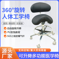 Ergonomic Saddle Stool with Wheels for Dental Office and Salon