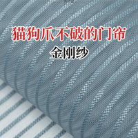 Magnetic Screen Door with Diamond Mesh for Summer, Punch-Free, Sun Protection, Encrypted, Double Door