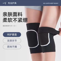 Knee Pads and Elbow Pads Set for Abdominal Wheel Workout and Yoga, Thickened Sponge Protection