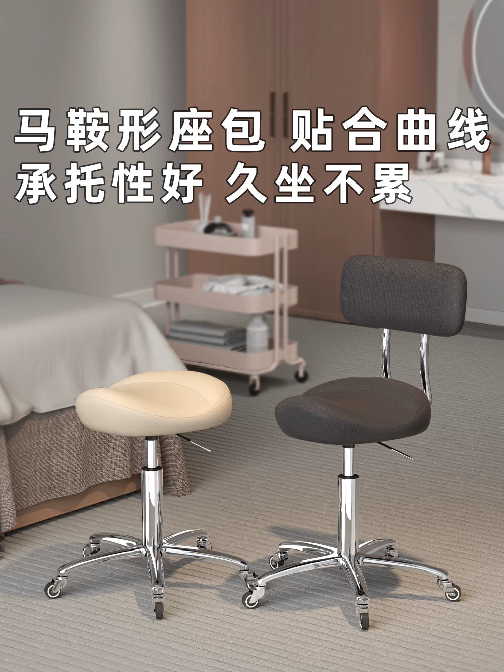 Adjustable Swivel Saddle Stool with Silent Wheels for Salon, Spa, and Tattoo Studio