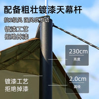 Portable Outdoor Camping Tarp Sun Shelter with UV Protection for Picnic and Travel