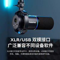 MAONO PD200X Dynamic Microphone for Desktop Recording and Streaming