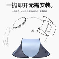Pop-Up Beach Tent with UV Protection and Mosquito Netting, Foldable Outdoor Camping Shelter