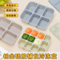 Baby Silicone Food Storage Container High Temperature Resistant Freezer Tray with Lid Fresh-keeping Seal