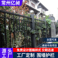 Stainless Steel Garden Fence for Courtyard and Industrial Parks