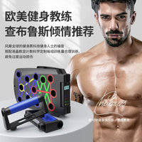 Portable Multi-functional Push-up Board for Chest and Abdominal Muscle Training