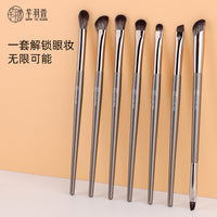 Professional Eye Makeup Brush Set for Eyeshadow, Eyeliner, and Concealer