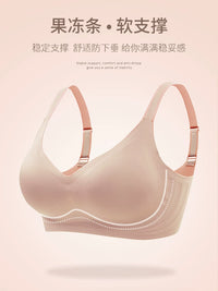 Latex Push-Up Bralette for Small Busts, Wireless and Seamless with Jelly Strips