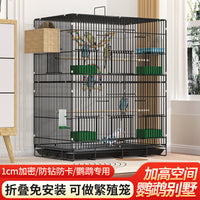 Multi-Layer Large Parrot Cage with Accessories for Budgies Cockatiels Peonies